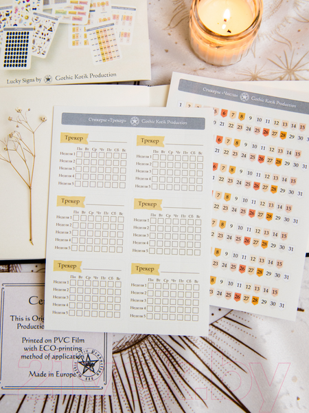 Изображение товара Набор наклеек Gothic Kotik Production Лаки Сан для книги мага, блокнота и дневника таролога