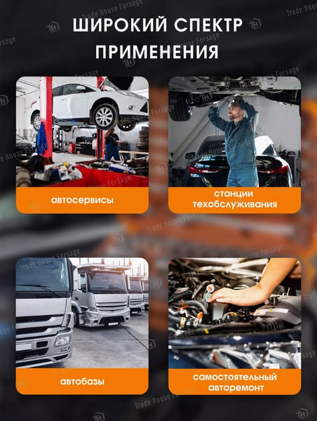 Изображение товара Набор головок слесарных Forstime FT-50221 (56852)