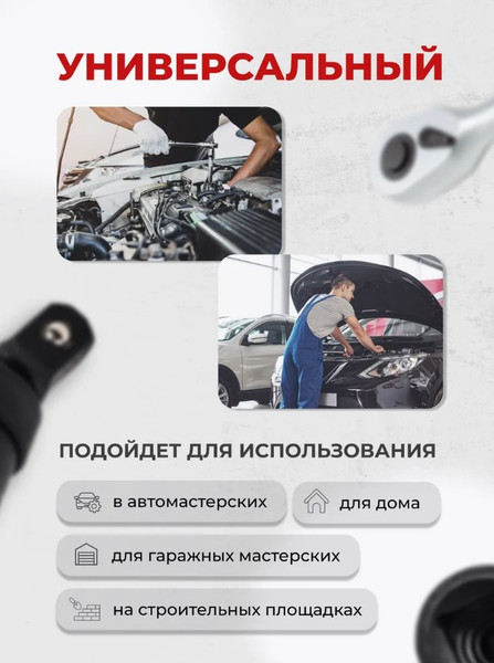 Изображение товара Шарнир карданный ForceKraft FK-80561MPB (56106)