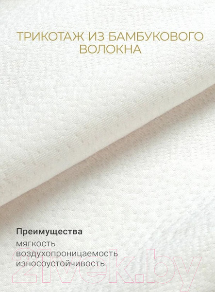 Изображение товара Наволочка Espera Comfort One Bamboo Luxe / BL-7161 (38x158)