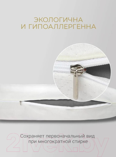 Изображение товара Наволочка Espera Comfort One Bamboo Luxe / BL-7161 (38x158)