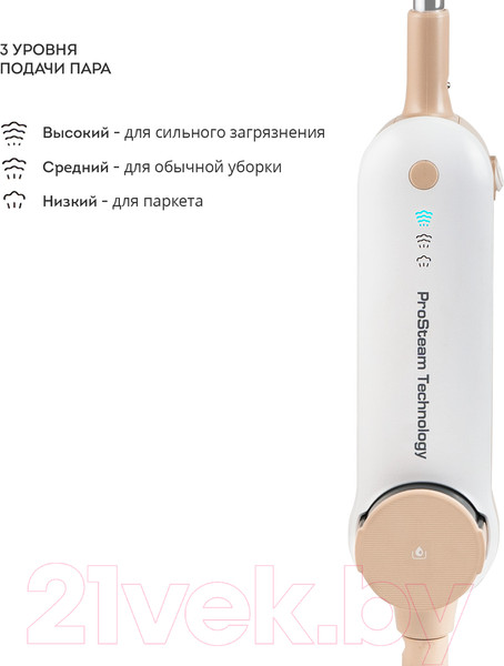 Изображение товара Пароочиститель Galaxy Line GL 6401