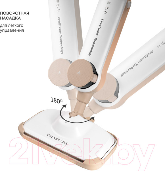 Изображение товара Пароочиститель Galaxy Line GL 6401
