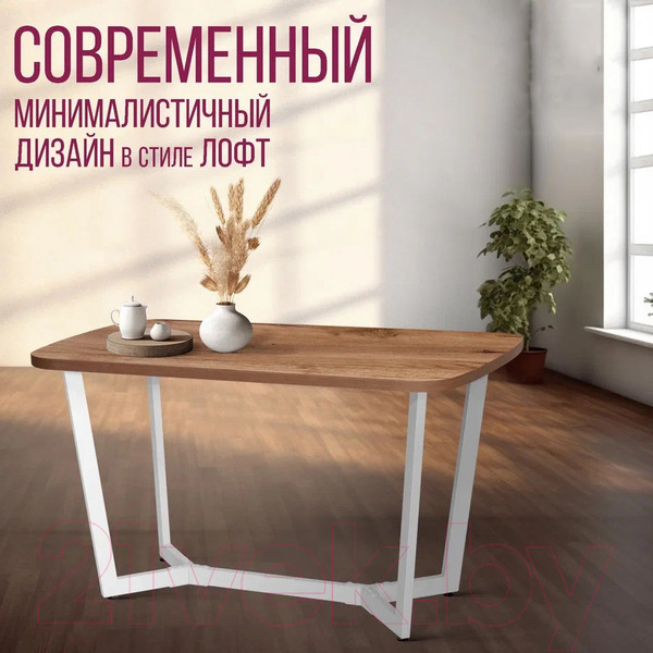 Изображение товара Обеденный стол Millwood Лофт Мюнхен Л 130x80x75 (дуб табачный Craft/металл белый)