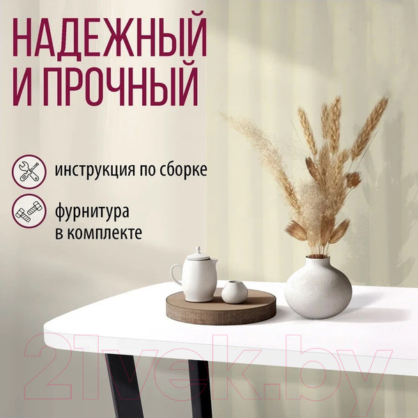 Изображение товара Обеденный стол Millwood Лофт Мюнхен Л 160x80x75 (белый/металл черный)