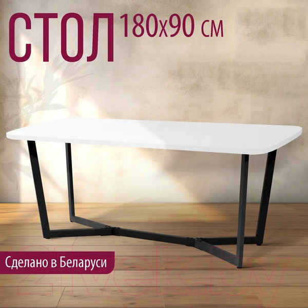 Изображение товара Обеденный стол Millwood Лофт Мюнхен Л 180x90x75 (белый/металл черный)