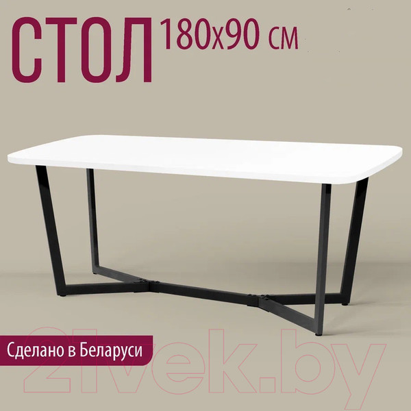 Изображение товара Обеденный стол Millwood Лофт Мюнхен Л 180x90x75 (белый/металл черный)