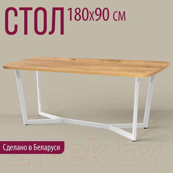 Изображение товара Обеденный стол Millwood Лофт Мюнхен Л 180x90x75 (дуб золотой Craft/металл белый)