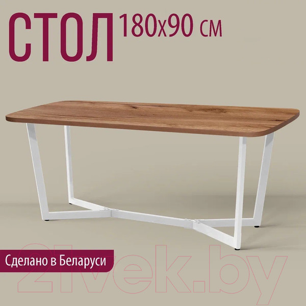 Изображение товара Обеденный стол Millwood Лофт Мюнхен Л 180x90x75 (дуб табачный Craft/металл белый)