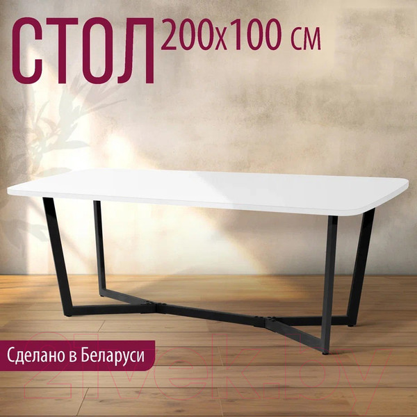 Изображение товара Обеденный стол Millwood Лофт Мюнхен Л 200x100x75 (белый/металл черный)