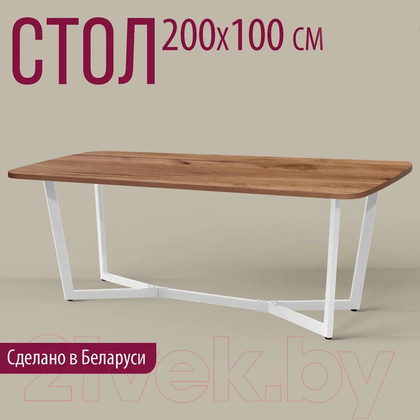 Изображение товара Обеденный стол Millwood Лофт Мюнхен Л 200x100x75 (дуб табачный Craft/металл белый)