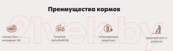 Изображение товара Влажный корм для собак AlphaPet Wow Superpremium Ягненок и тушеная морковь / 211013 (100г)
