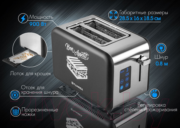 Изображение товара Тостер Tuarex TK-6002 (черный/стальной)