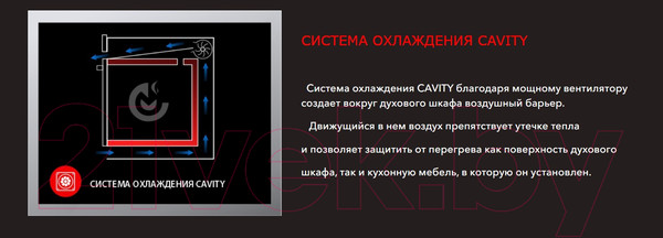 Изображение товара Электрический духовой шкаф Exiteq EXO-107