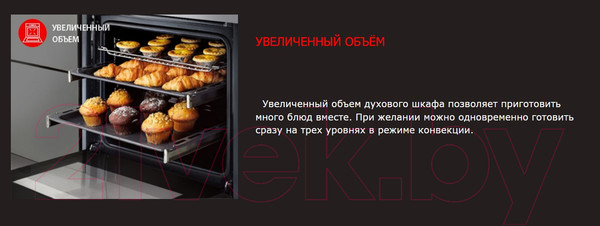 Изображение товара Электрический духовой шкаф Exiteq EXO-107