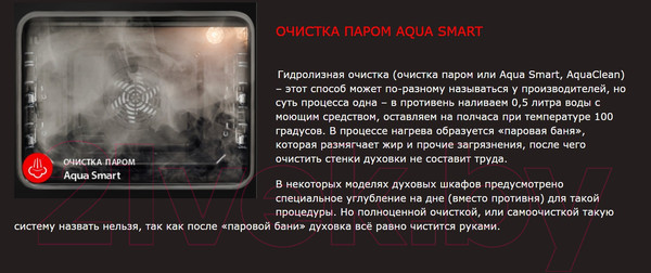Изображение товара Электрический духовой шкаф Exiteq EXO-107
