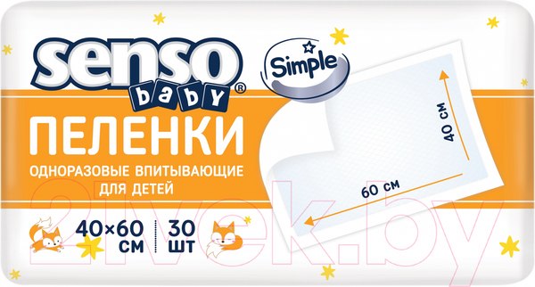 Изображение товара Набор пеленок одноразовых детских Senso Baby Simple 60x40 (30шт)