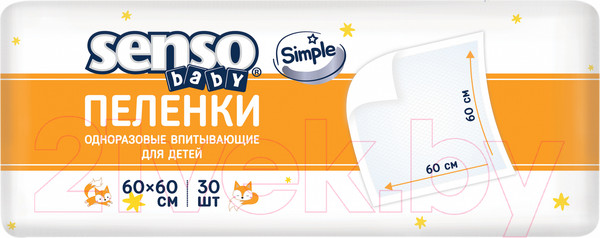 Изображение товара Набор пеленок одноразовых детских Senso Baby Simple 60x60 (30шт)