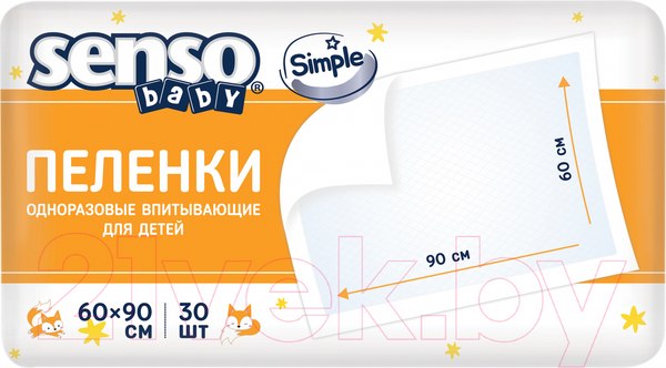 Изображение товара Набор пеленок одноразовых детских Senso Baby Simple 60x90 (30шт)