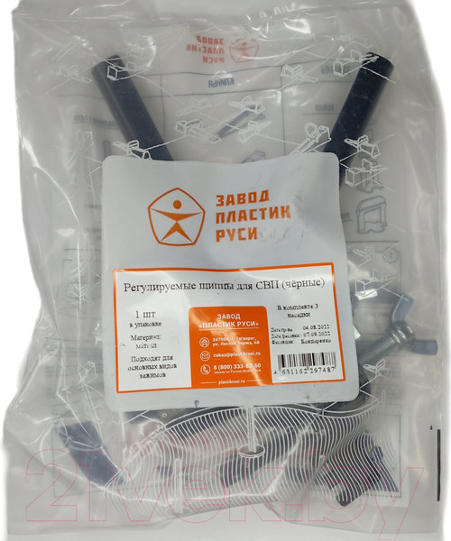 Изображение товара Зажим для выравнивания плитки Пластик Руси Черный