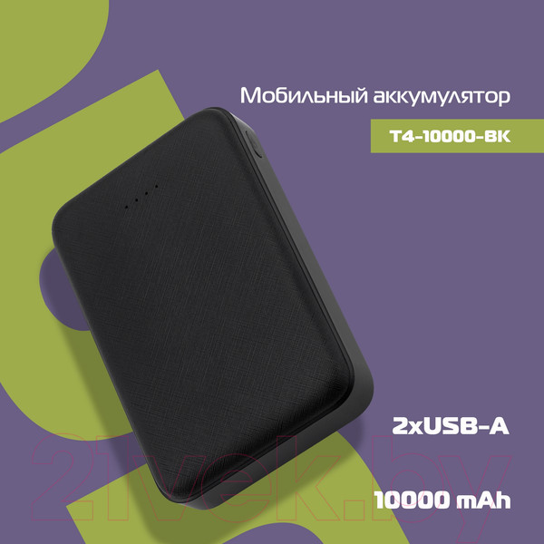 Изображение товара Портативное зарядное устройство Buro T4-10000 10000mAh (черный)