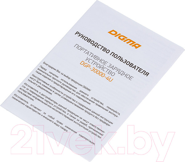 Изображение товара Портативное зарядное устройство Digma DGP-30000-4U 30000mAh (черный)