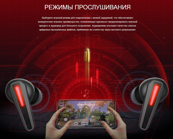Изображение товара Беспроводные наушники A4Tech Bloody M70 (черный/красный)