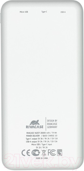 Изображение товара Портативное зарядное устройство Rivacase VA2571 20000mAh (белый)