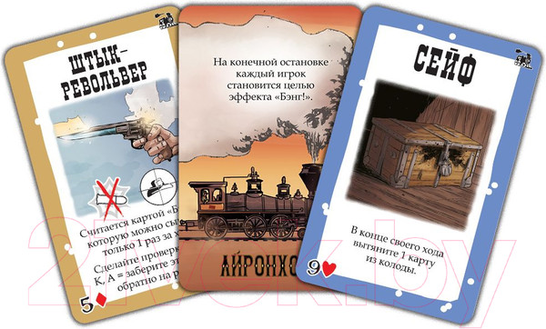 Изображение товара Дополнение к настольной игре Мир Хобби Бэнг! Великое ограбление поезда / 915673