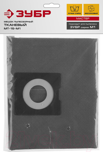 Изображение товара Пылесборник для пылесоса Зубр МТ-15-М1