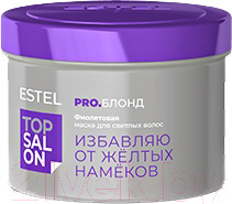 Изображение товара Тонирующая маска для волос Estel Фиолетовая Top Salon Pro Блонд (500мл)