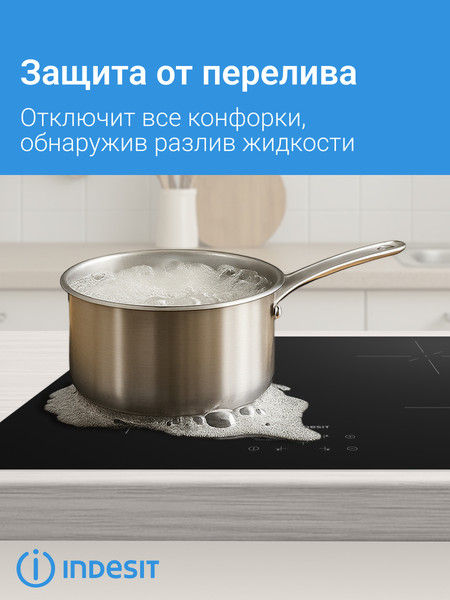 Изображение товара Индукционная варочная панель Indesit IS 41Q60 NE