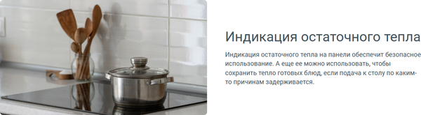 Изображение товара Индукционная варочная панель Indesit IS 41Q60 NE