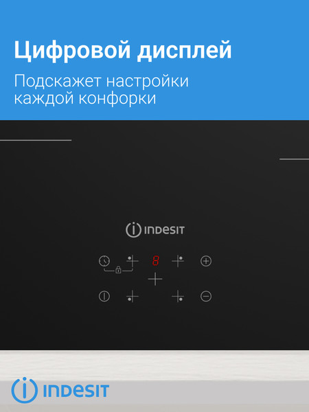 Изображение товара Индукционная варочная панель Indesit IS 41Q60 NE