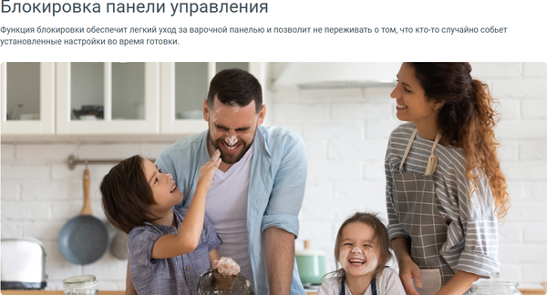 Изображение товара Индукционная варочная панель Indesit IS 41Q60 NE