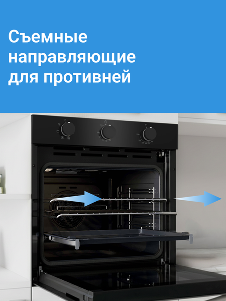 Изображение товара Электрический духовой шкаф Indesit IFE 3634 BL