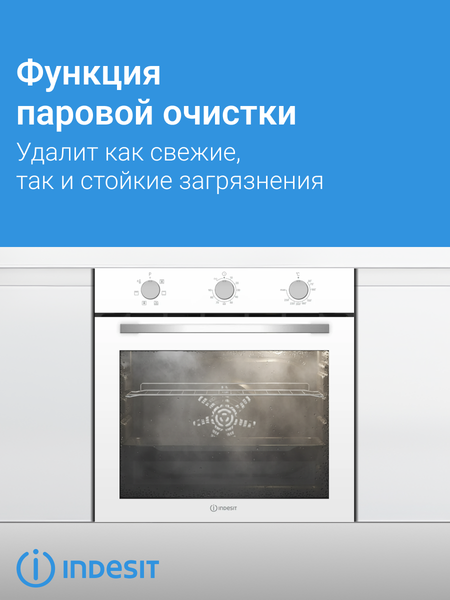 Изображение товара Электрический духовой шкаф Indesit IFE 3634 WH