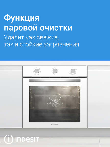 Изображение товара Электрический духовой шкаф Indesit IFE 3634 WH
