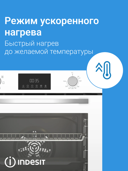 Изображение товара Электрический духовой шкаф Indesit IFE 3644 WH