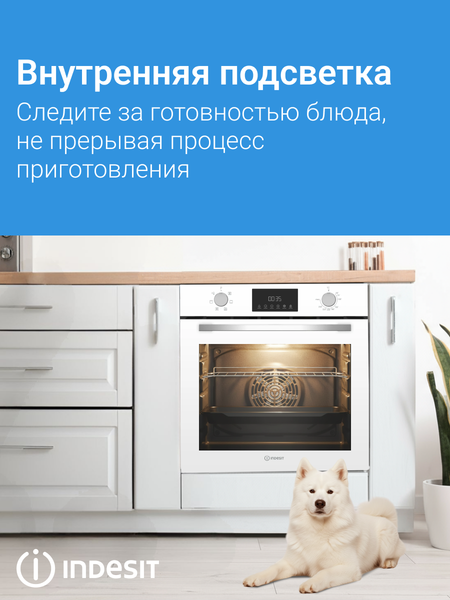 Изображение товара Электрический духовой шкаф Indesit IFE 3644 WH