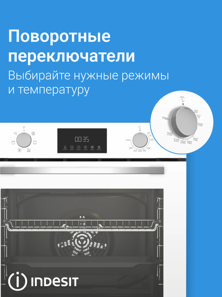 Изображение товара Электрический духовой шкаф Indesit IFE 3644 WH