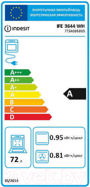 Изображение товара Электрический духовой шкаф Indesit IFE 3644 WH