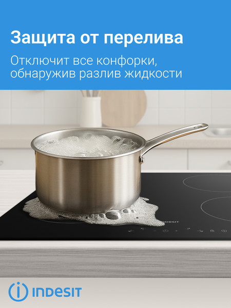 Изображение товара Электрическая варочная панель Indesit IRT 160 B