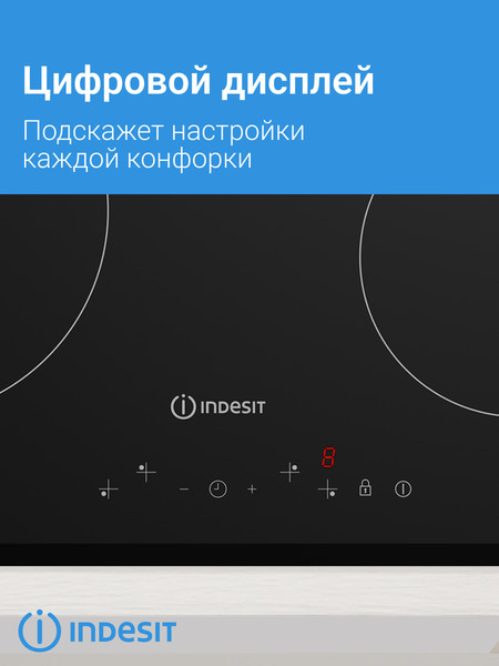 Изображение товара Электрическая варочная панель Indesit IRT 160 B