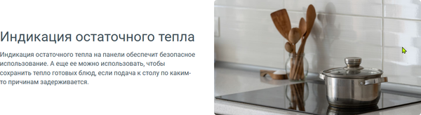Изображение товара Электрическая варочная панель Indesit IRT 660