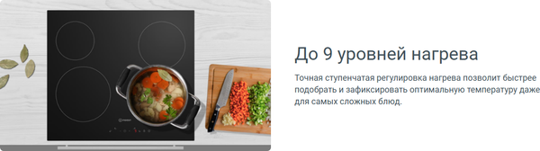 Изображение товара Электрическая варочная панель Indesit IRT 660