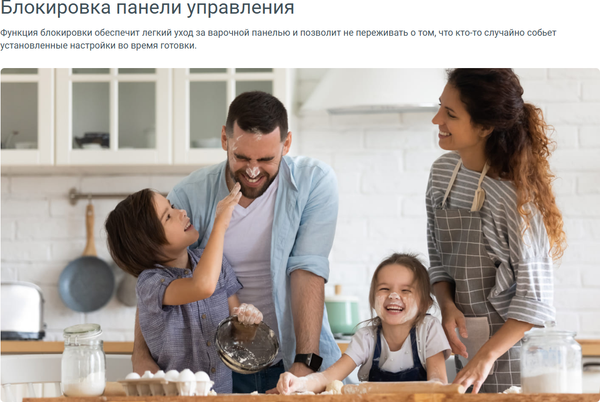 Изображение товара Электрическая варочная панель Indesit IRT 660