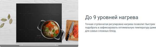 Изображение товара Индукционная варочная панель Indesit IB 41B60 BF
