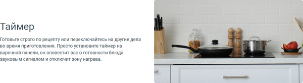 Изображение товара Индукционная варочная панель Indesit IB 41B60 BF