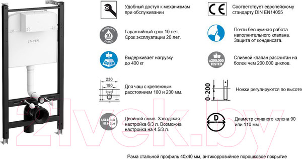 Изображение товара Унитаз подвесной с инсталляцией Laufen Pro ZRU9307615 (с сиденьем)